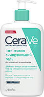 Очищающий гель для умывания с церамидами CeraVe (903950)