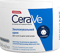 Увлажняющий крем для лица и тела CeraVe Moisturising Cream (903952)