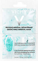 Увлажняющая минеральная маска Vichy Quenching Mineral Mask