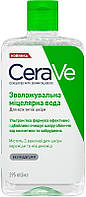 Увлажняющая мицеллярная вода CeraVe (903988)