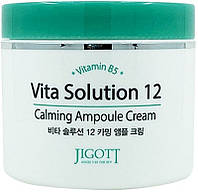 Крем для лица успокаивающий с витамином В5 Jigott Vita Solution 12 Calming Ampoule Cream 100ml (910187)