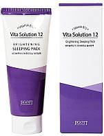 Осветляющая ночная маска - Jigott Vita Solution 12 Brightening Sleeping Pack (967170)