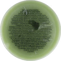 Зволожувальна маска для обличчя "Алое вера" Vigor CN (944984)