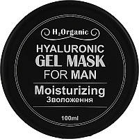 Гиалуроновая гель-маска для лица "Увлажнение" - H2Organic Hyaluronic Gel Mask Moisturizin (950595)