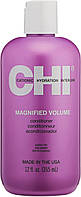 Кондиционер для придания объема CHI Magnified Volume Conditioner (457992)