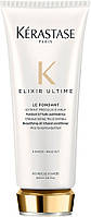 Молочко-уход для всех типов волос с содержанием масел Kerastase Elixir Ultime Fondant Beautifying Oil