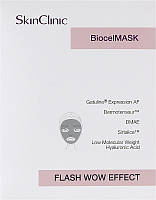Биомаска с ВАУ-эффектом - SkinClinic Biomask Flash Wow Effect (962373)