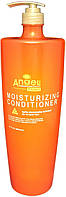 Кондиционер для волос "Увлажняющий" Angel Professional Paris Expert Hair Moisturizing Conditioner (810738)