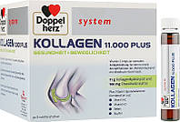 Питьевой коллаген с витаминами и микроэлементами - Doppelherz System Kollagen 11.000 Plus (941620)