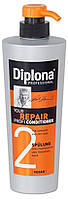 Кондиционер для сухих и поврежденных волос Diplona Professional Your Repair Profi Conditioner 600ml (588555)