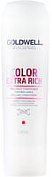 Кондиционер для блеска окрашенных волос Goldwell Dualsenses Color Extra Rich Brilliance Conditioner (731408)