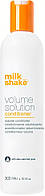 Кондиционер для увеличения объема Milk Shake Volume Solution Conditioner 300ml (620306)