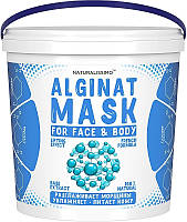 Альгинатная маска базовая - Naturalissimoo Base Alginat Mask 200g (931742)