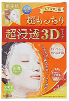 Увлажняющая 3D-маска для лица - Kracie Hadabisei Moisturizing Facial Mask (967611)