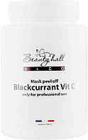 Альгинатная маска "Черная смородина" - Beautyhall Algo Peel Off Blackcurrant Mask (936251)