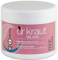 Чорна маска для обличчя з активним карбоном і очистою глиною — Dr.Kraut Detox Black Mask (970369)