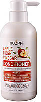 Кондиционер для волос с яблочным сидром Bingo Hair Cosmetic Nuspa Apple Cider Vinegar Conditioner (911689)
