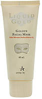 Маска для лица "Золотая" Anna Lotan Liquid Gold Golden Facial Mask 60ml (647673)