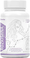 Нутрикомплекс для красоты волос, ногтей и кожи - J erelia Rozkishna Formula 60шт (969892)