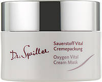 Крем-маска для обличчя Dr.Spiller Oxygen Vital Cream Mask (916154)