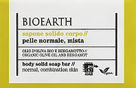 Натуральне мило для тіла — Bioearth Olive Oil & Bergamot Body Solid Soap Bar 150g (947801)