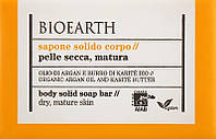 Мыло для тела "Аргановое масло и масло ши" - Bioearth Organic Argan&Karite Butter Body Soap (947808)