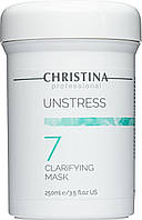 Очищающая маска Christina Unstress Clarifying Mask Step 7 250ml (684550)