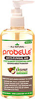 Мыло противогрибковое Probelle Anti-Fungal Aid Foot & Body Cleansing Wash Sensitive (864786)