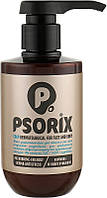 Мыло для лица и тела при псориазе "Psorix" - ФитоБиоТехнологии (953438)