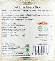 Аюрведическая краска для волос на основе хны - Khadi Natural Herbal Hair Colour (937789)