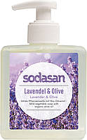 Мыло жидкое успокаивающее с лавандовым и оливковым маслами Sodasan Lavender-Olive 300ml (425617)