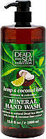 Мыло с экстрактами конопли, кокоса и лайма Dead Sea Collection Hemp & Coconut Lime Hand Wash (838166)