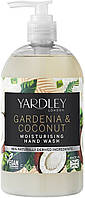 Средство для мытья рук Yardley Gardenia & Coconut Moisturising Hand Wash (920956)