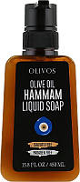 Жидкое натуральное оливковое мыло - Olivos Olive Oil Hammam Liquid Soap 450ml (987162)