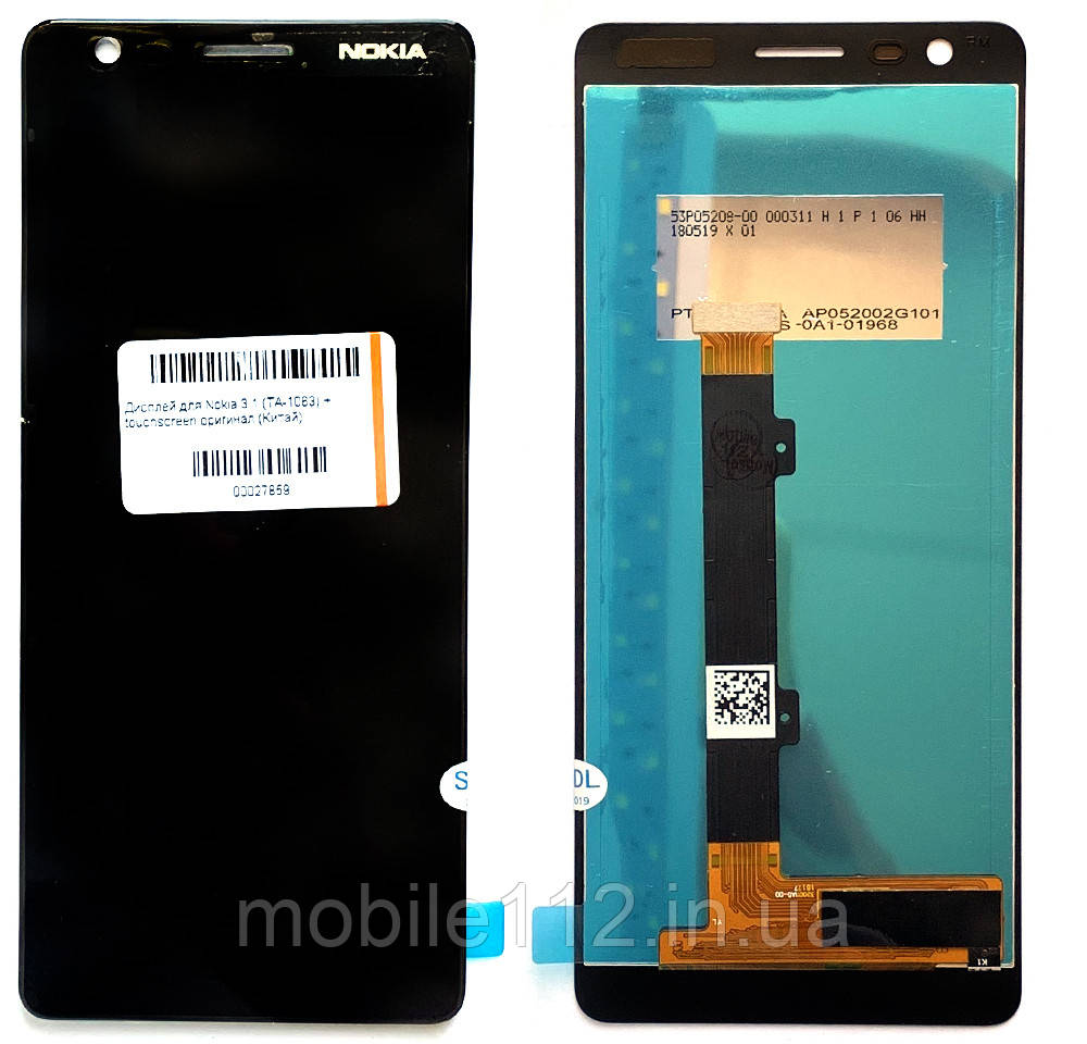 Екран (дисплей) Nokia 3.1 TA-1063, TA-1057 з тачскріном оригінал Китай