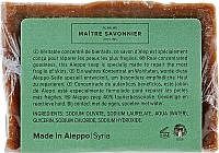 Мило алеппське з лавровою олією 40% — Najel Aleppo Premium Soap 40% Bay Laurel Oil (935345)