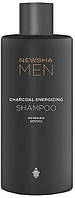 Увлажняющий шампунь для ежедневного применения - Newsha Men Charcoal Energizing Shampoo (998306)