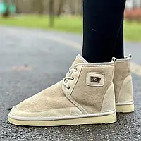 Ugg Neumel Vegan Beige