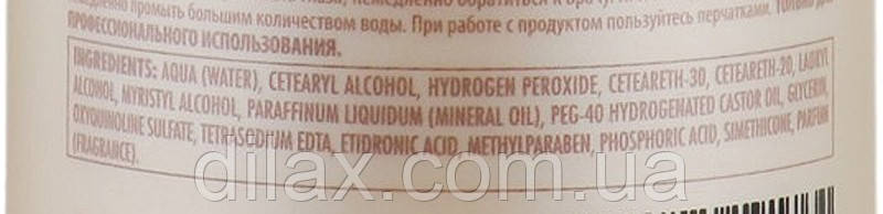 Молочный Оксидант - Green Light Luxury Haircolor Oxidant Milk 2.1% 7 vol. 1000ml (930480) - фото 2 - id-p1812912680