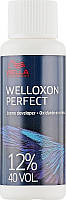 Оксидант - Wella Professionals Welloxon Perfect 12% (930322)