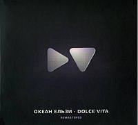 Океан Ельзи – Dolce Vita (Remastered) (CD)