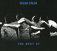 Океан Ельзи The Best Of (CD)