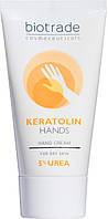 Крем для рук с мочевиной 5% Biotrade Keratolin Hand Cream 5% Urea For Dry Skin (744873)