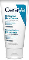 Восстанавливающий крем для очень сухой и огрубевшей кожи рук CeraVe Reparative Hand Cream (903991)