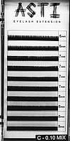 Ресницы для наращивания 10 л, MIX черные, изгиб C, толщина 0.10мм, длина 6(2)*7(4)*8(4)мм - Asti (983551)