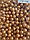 Намистини круглі "Перли" 8 мм світло коричневі 500 грам, фото 2