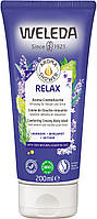 Крем-гель для душа "Релакс" Weleda Aroma Relax Comforting Creamy Body Wash (912210)