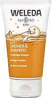 Детский шампунь-гель "Апельсин" Weleda Kids 2in1 Happy Orange Shampoo & Body Wash 150ml (725456)