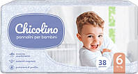 Детские подгузники Chicolino 6 (16+ кг) (851290)
