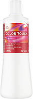 Оксидант Wella Professionals Color Touch Emulsion (679049)